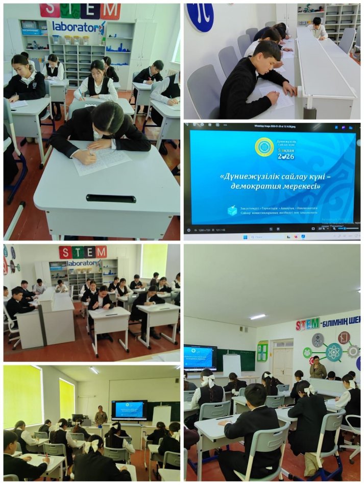 Дүниежүзілік сайлау күні 9–10-сынып оқушылары арасында эссе байқауы